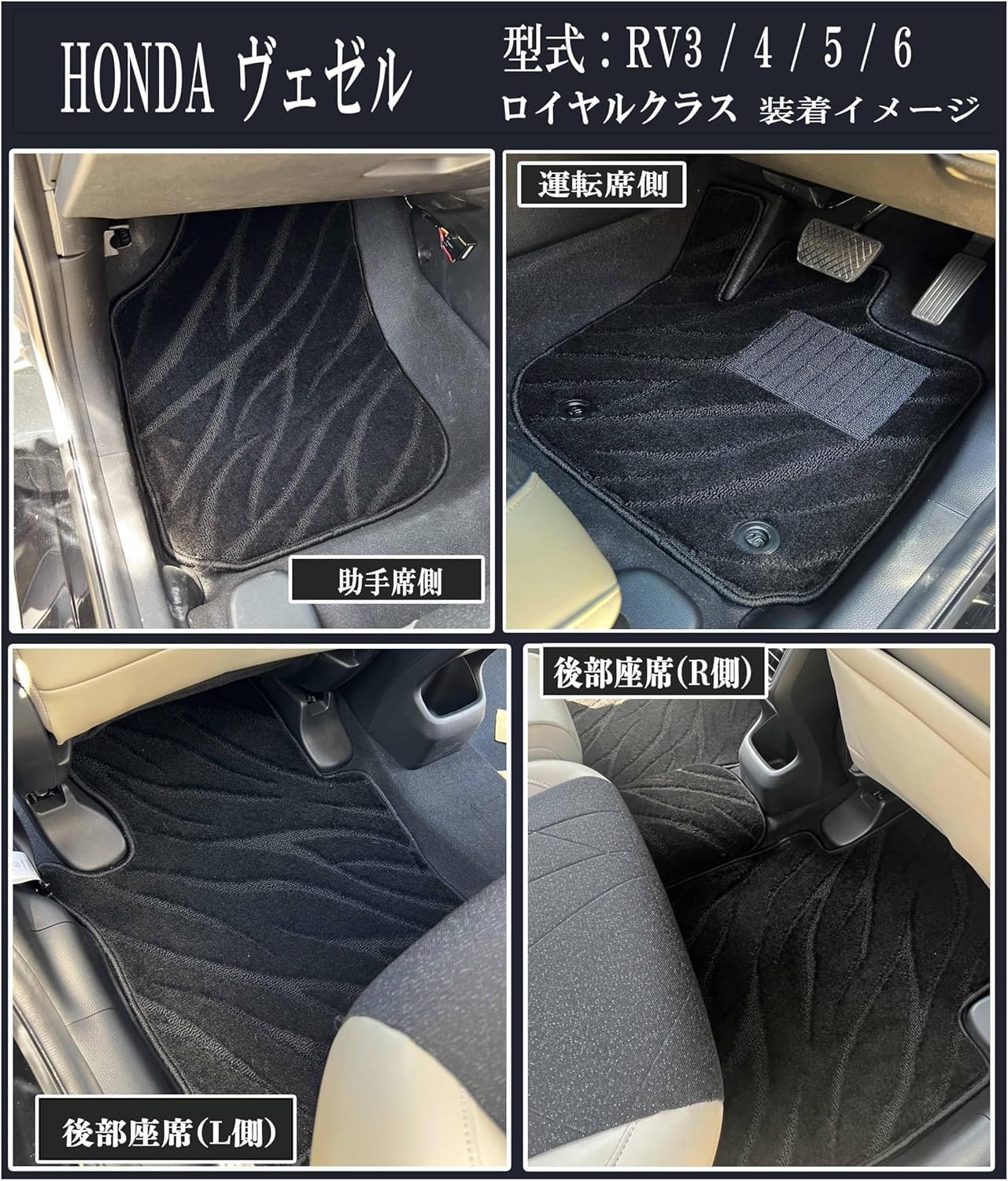 Amazon | 【日本製】フロアマット トヨタ用 現行RAV4 60系 型式 