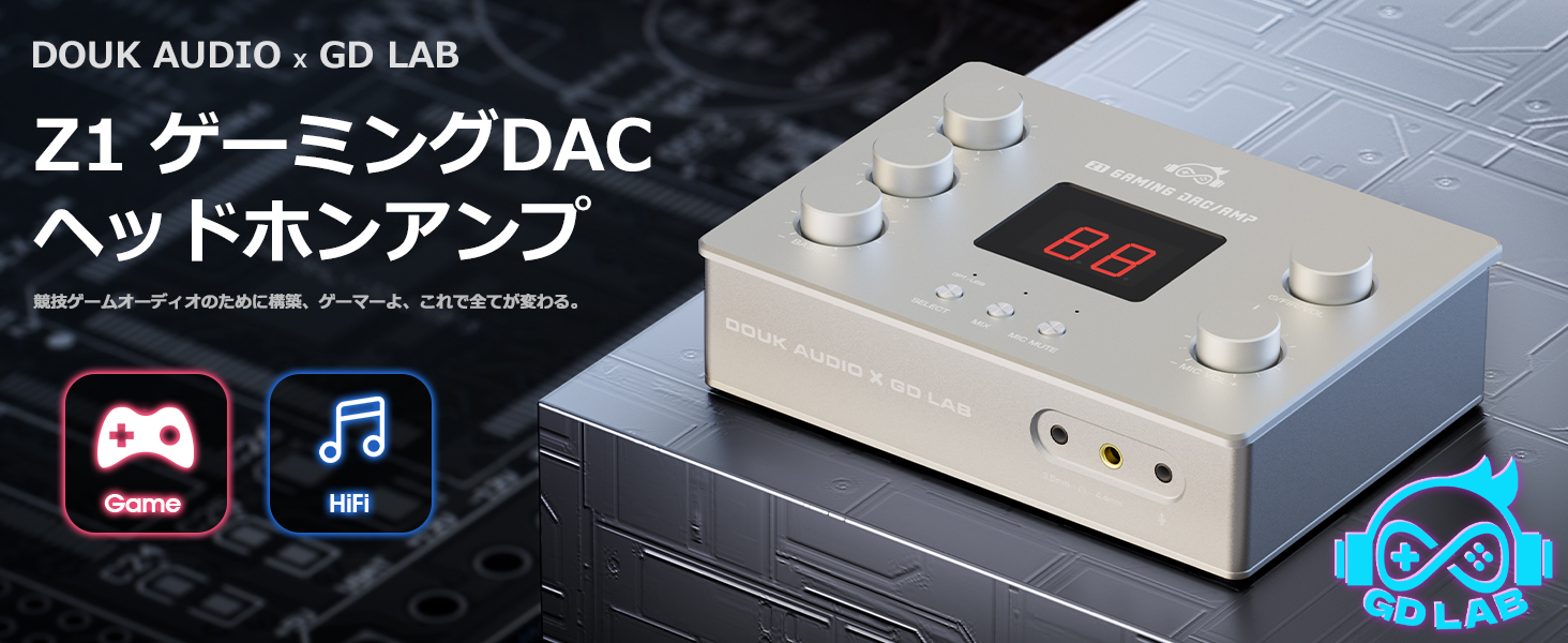 DOUK AUDIO x GD LAB Z1ゲーミングDACアンプ Amazon.co.jp: DOUK AUDIO X GD LAB Z1 ゲーミング DACアンプ: ゲーム