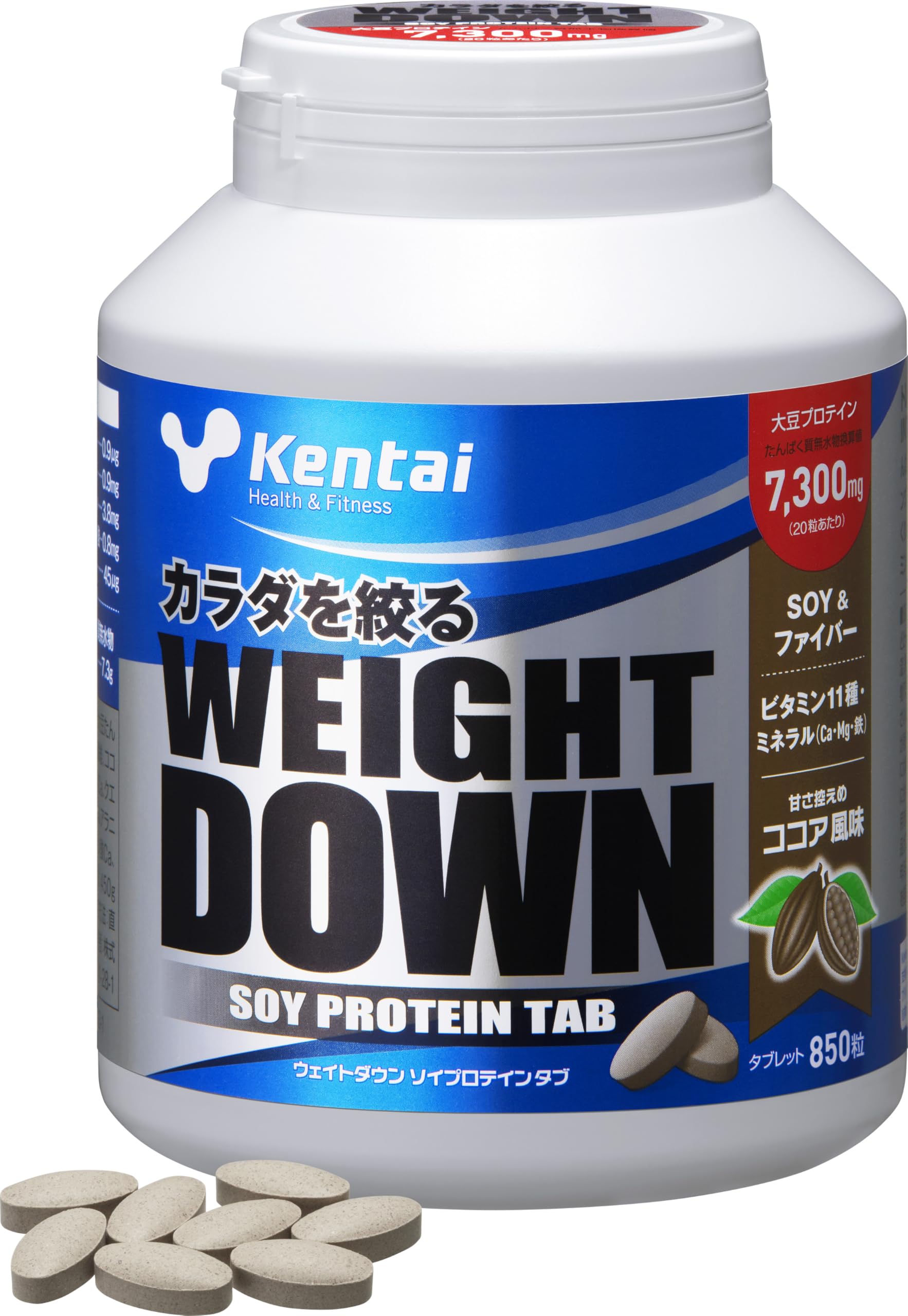 Amazon | ウェイトダウンSOY PROTEIN TAB ココア風味 ソイプロテイン