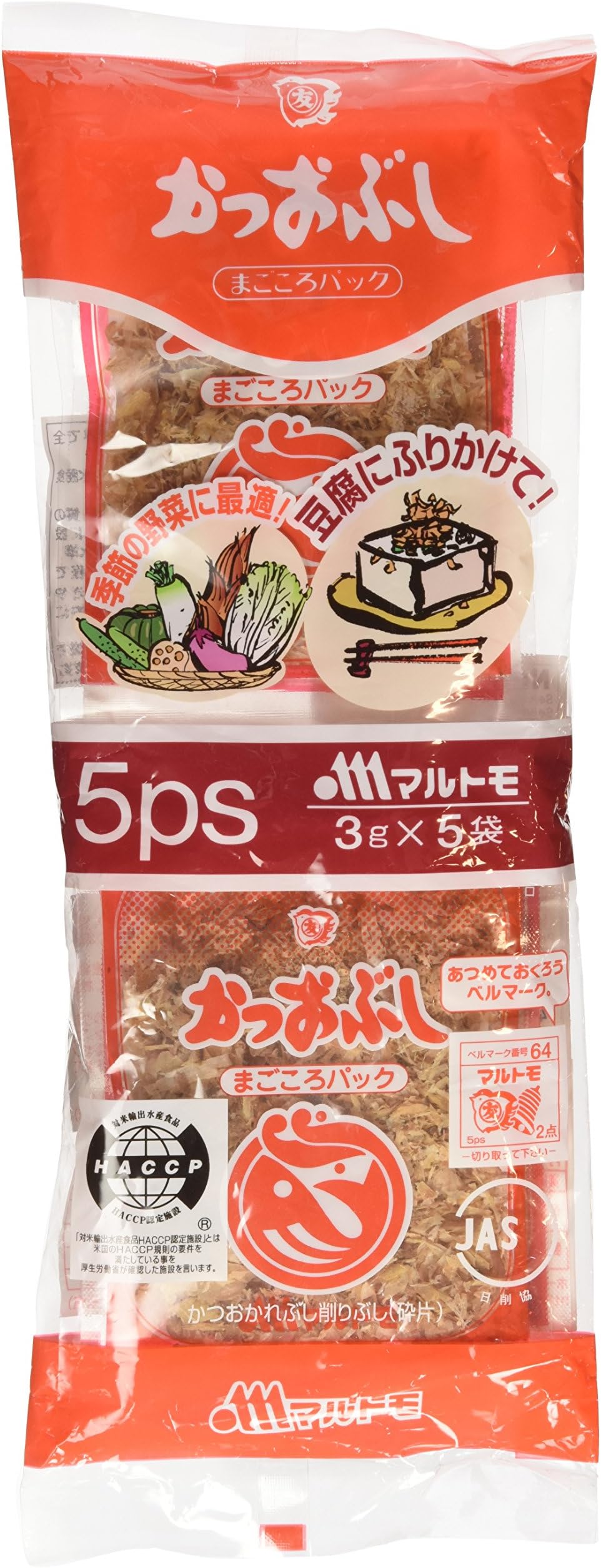 Marutomo Dried Shaved Bonito Flakes, 0.1oz x 5 Count