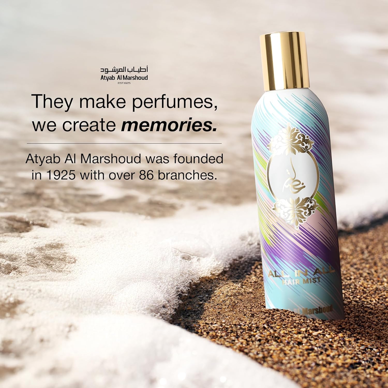 ATYAB AL MARSHOUD Khisla All in All Hair Mist Perfume 125ml - Lightweight and Long-Lasting Hair Perfume for Women with Raspberry, Patchouli, Musk & Pink Pepper - Exquisite Mix of All Khisla's Scent