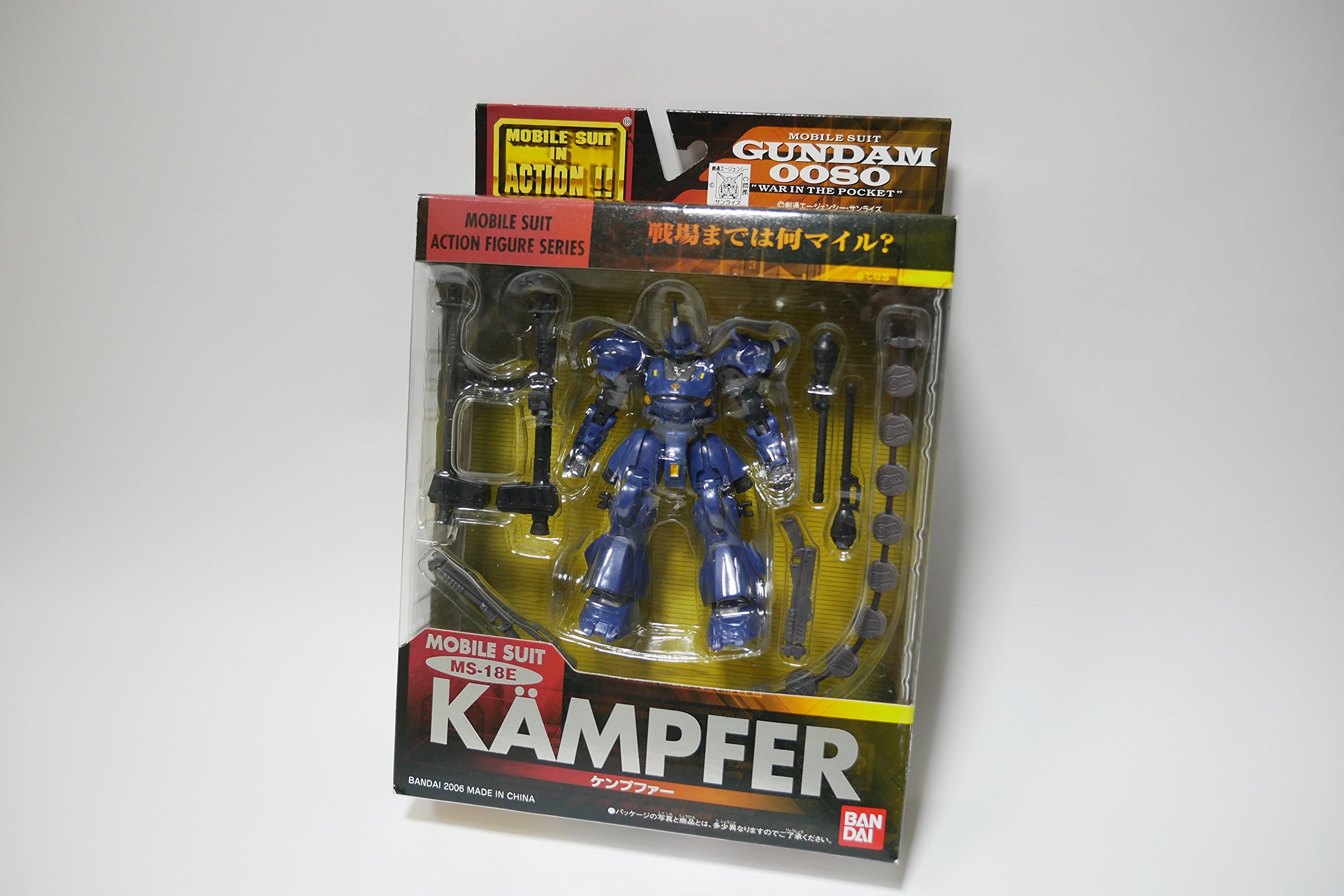 Gundam MSIA MS-18E Kampfer New Version Action Figure (japan import
