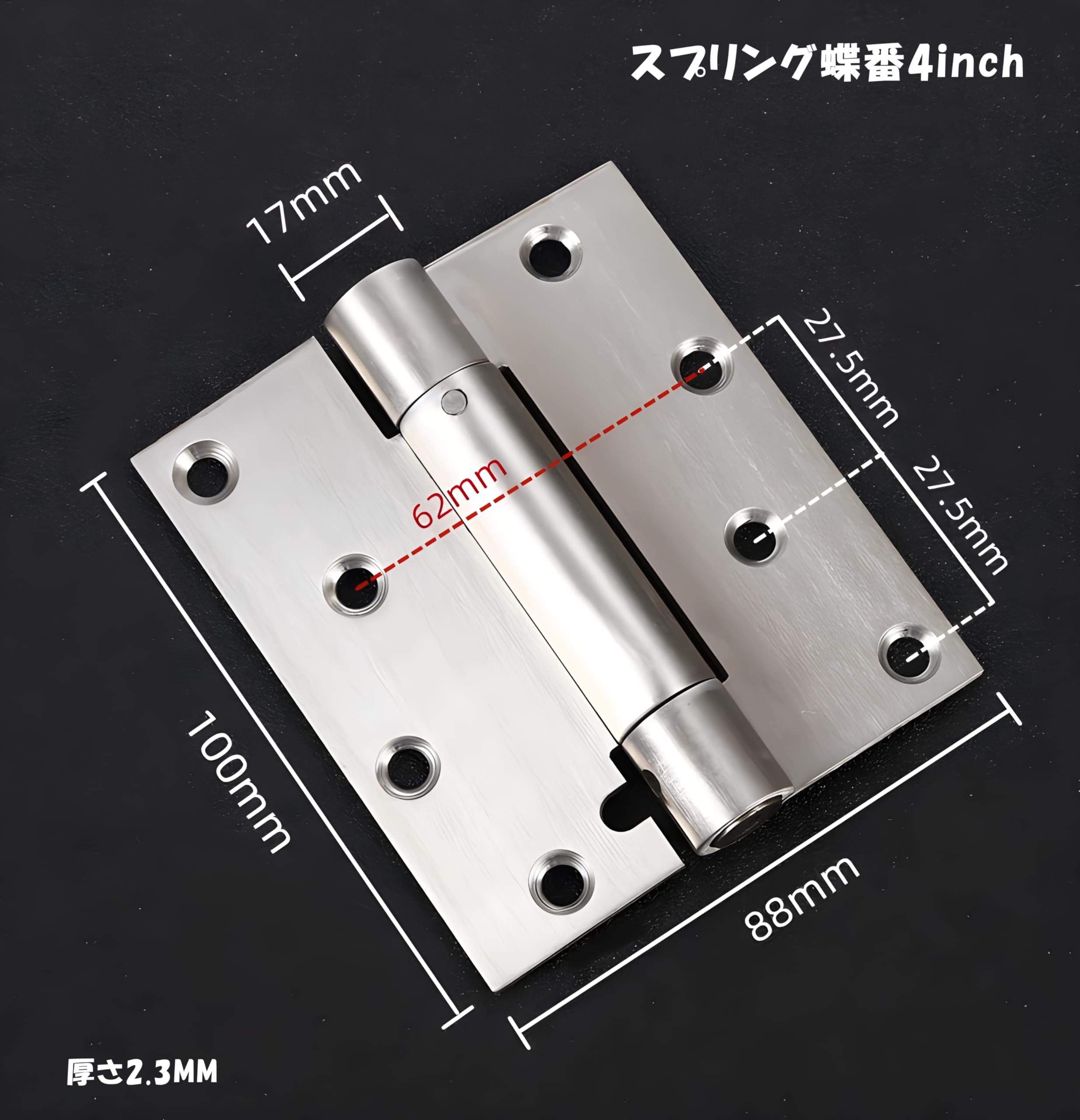 4 inch(2枚) 堅塁金物 スプリング蝶番ドアバット丁番 ヒンジ ステンレス製 4inch 2枚 Amazon.co.jp: 晨陽小店 スプリング蝶番ドアバット丁番 ヒンジ ステンレス製 4inch 6枚 : 産業・研究開発用品