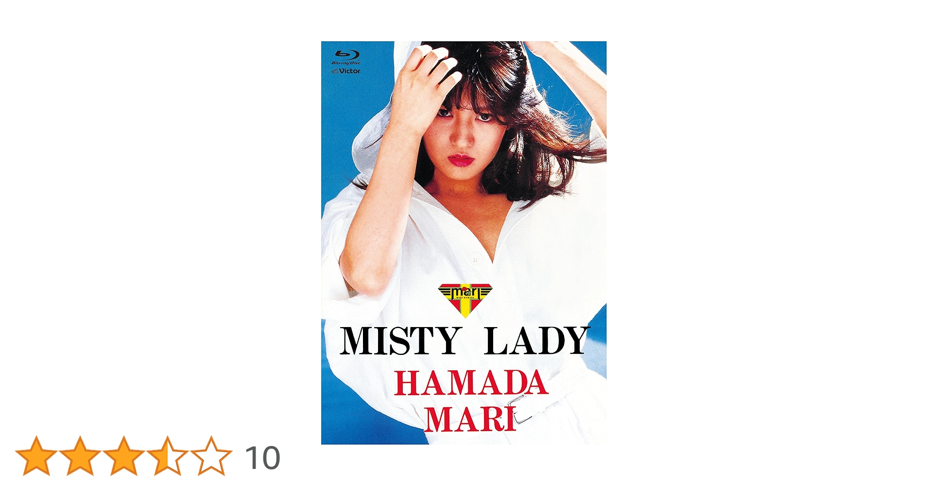 浜田麻里/ MISTY LADY〈期間限定出荷〉(DVD) Amazon.co.jp: ◇◇浜田麻里◇MISTY LADY 84年作 ミスティ