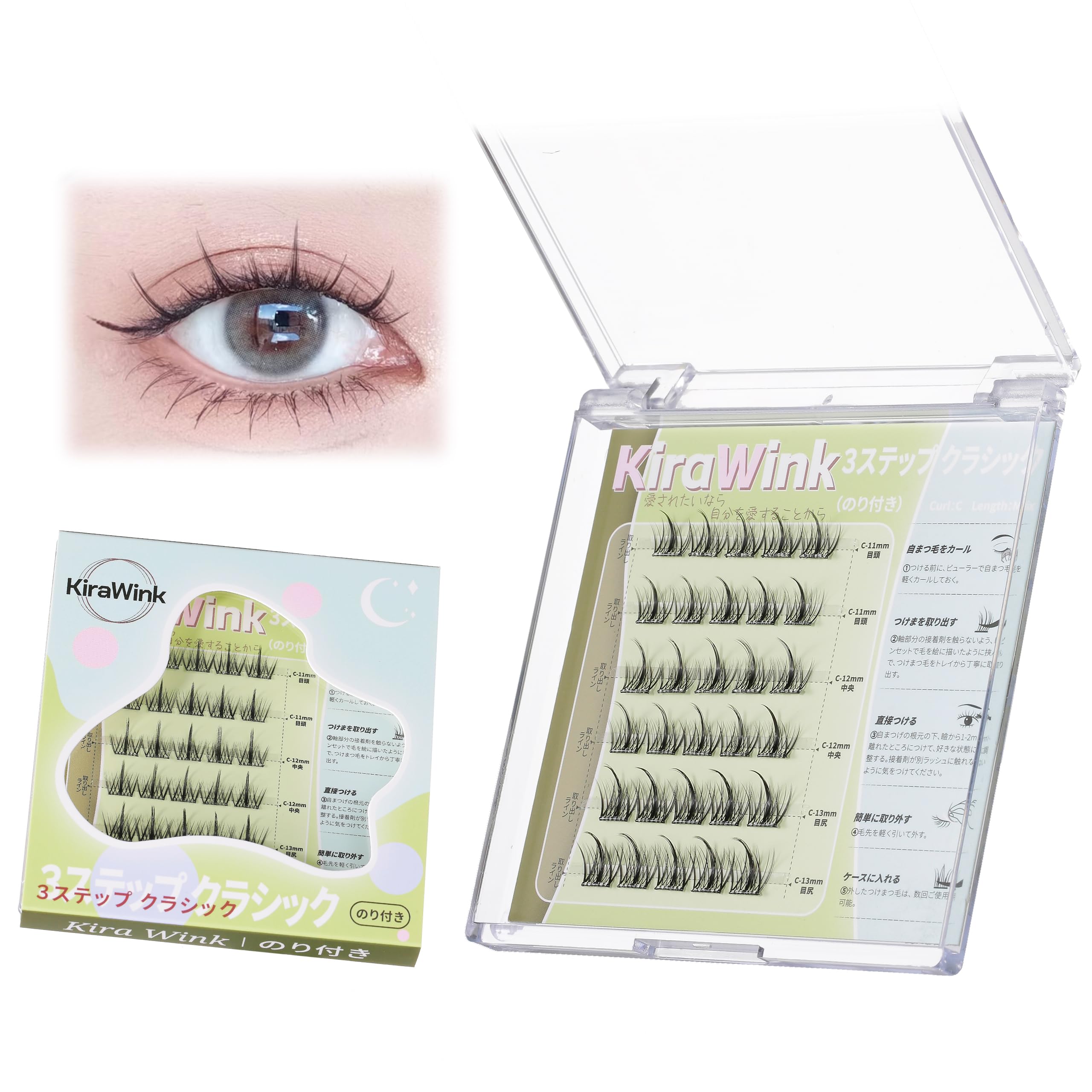 130H05 つけまつ毛 部分 接着剤不要 のり不要 ナチュラル アイラッシュ