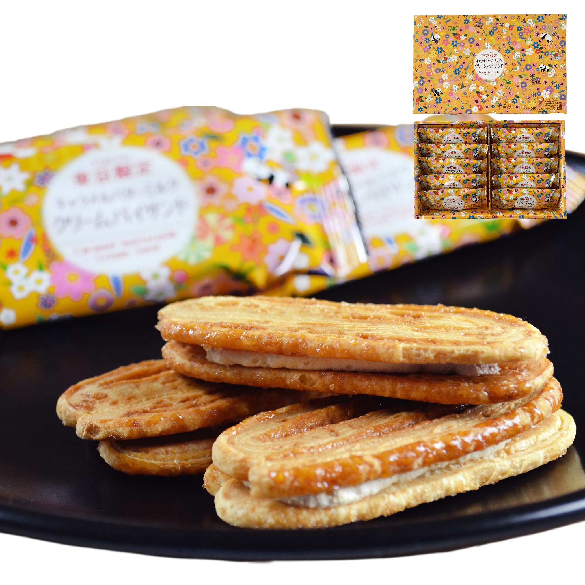 Amazon.co.jp: ショウエイ 東京限定キャラメルバターミルククリーム