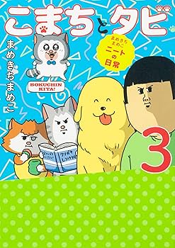 Disney - ちびこまめページ 51uzyoiPCmL._AC_SY200_QL15_.jpg