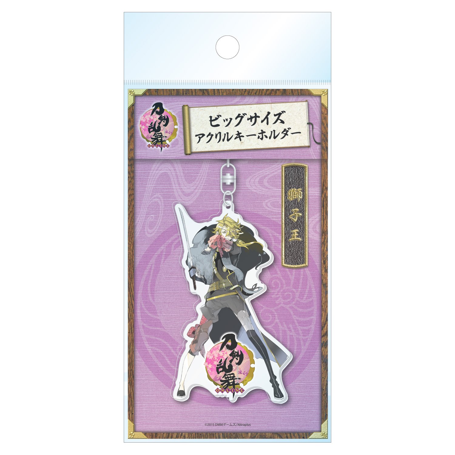 Amazon.co.jp: 刀剣乱舞-ONLINE- ビッグサイズアクリルキーホルダー 