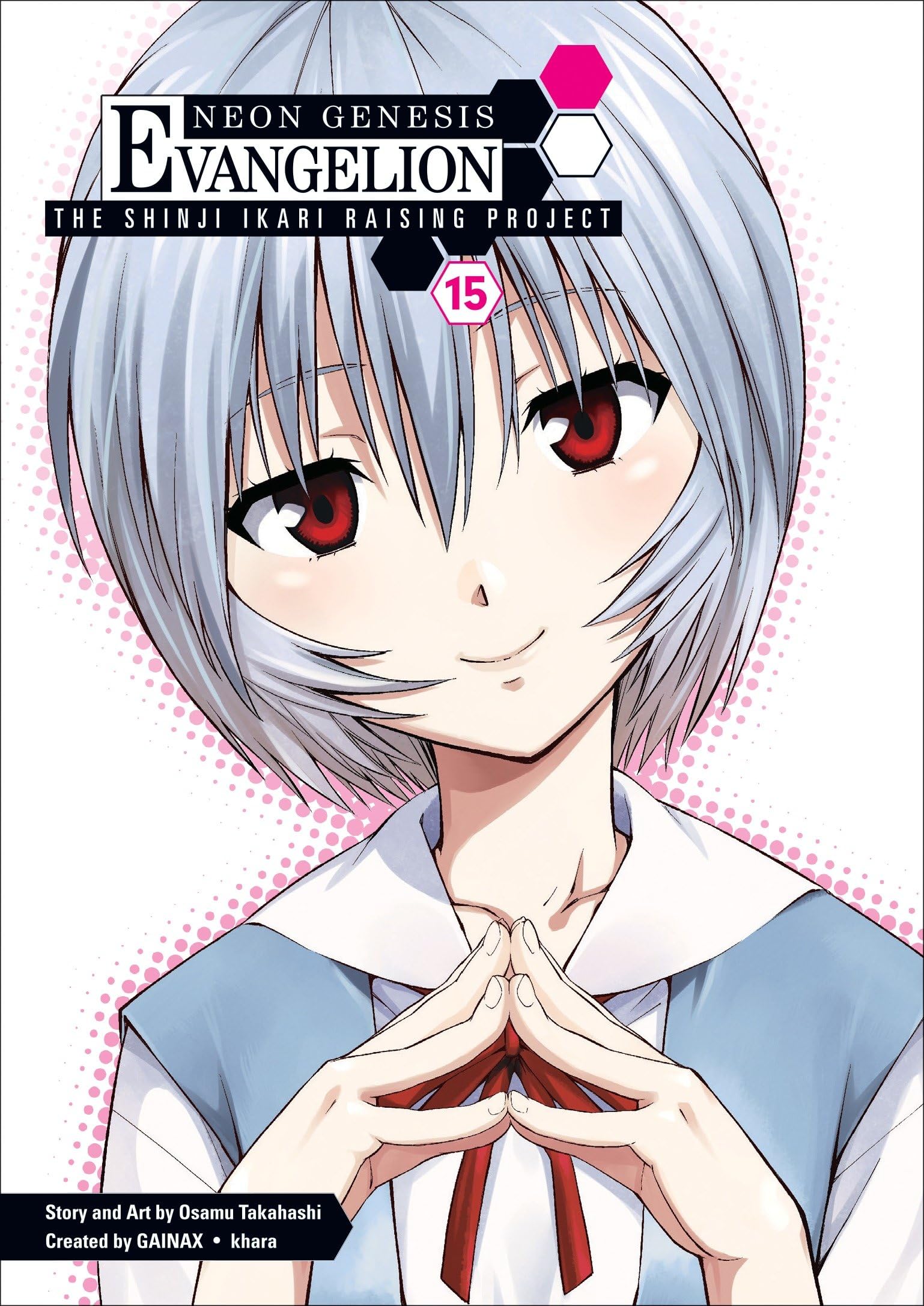 Neon Genesis Evangelion: The Shinji Ikari Raising Project Volume