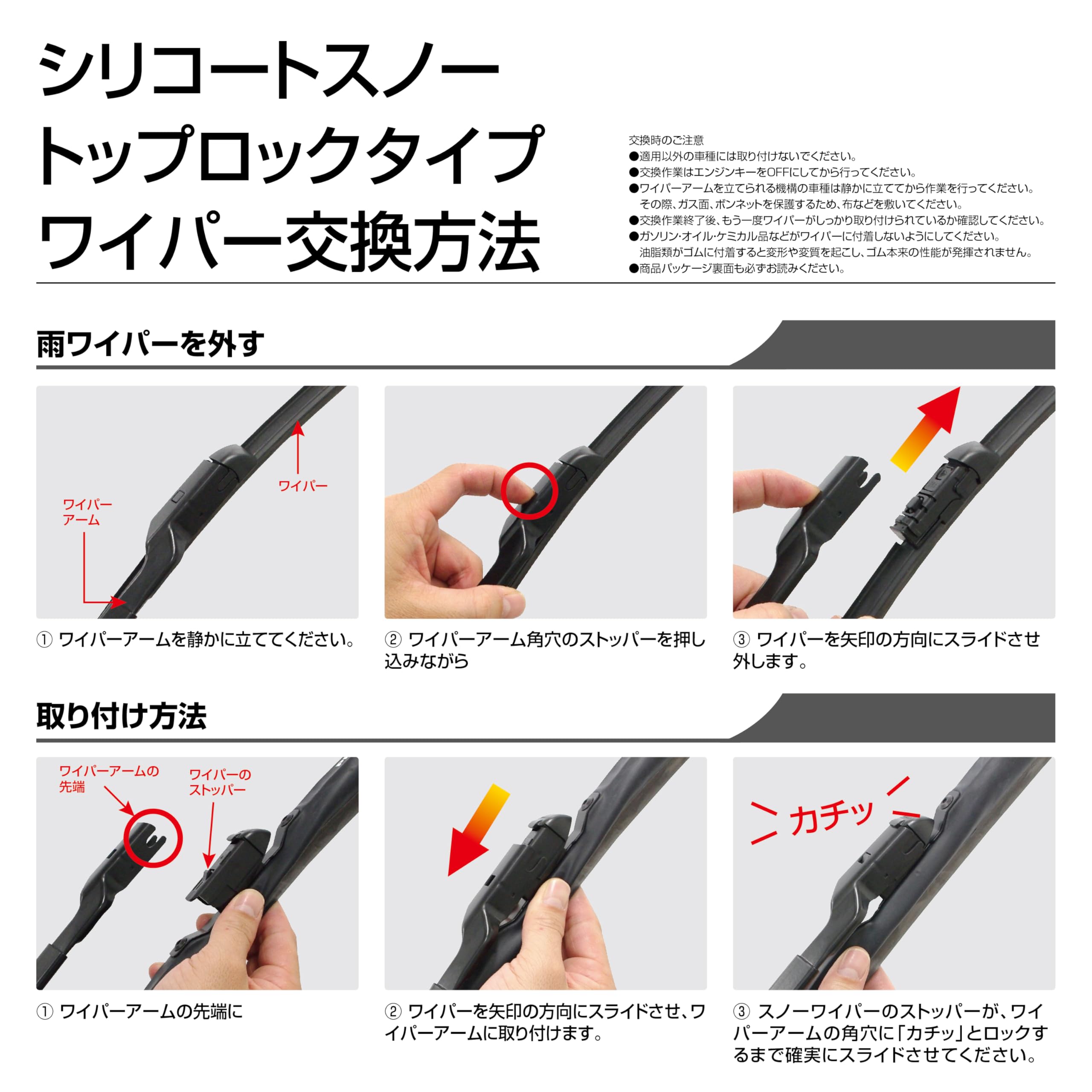 Amazon | PIAA(ピア) ワイパー ブレード 雪用 650mm シリコートスノー