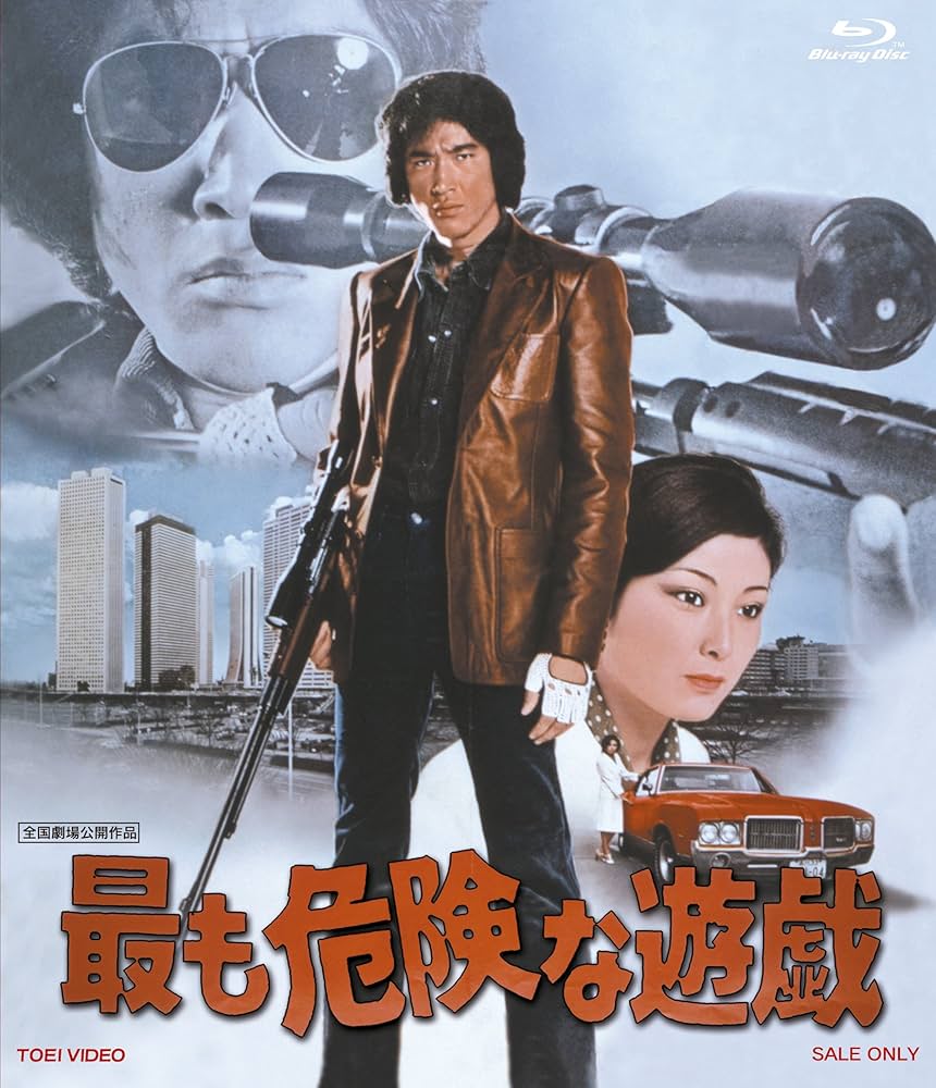 (未使用･未開封品)　遊戯シリーズBlu-ray BOX(初回生産限定) qdkdu57 81ziawnRZ7L._UF894,1000_QL80_.jpg