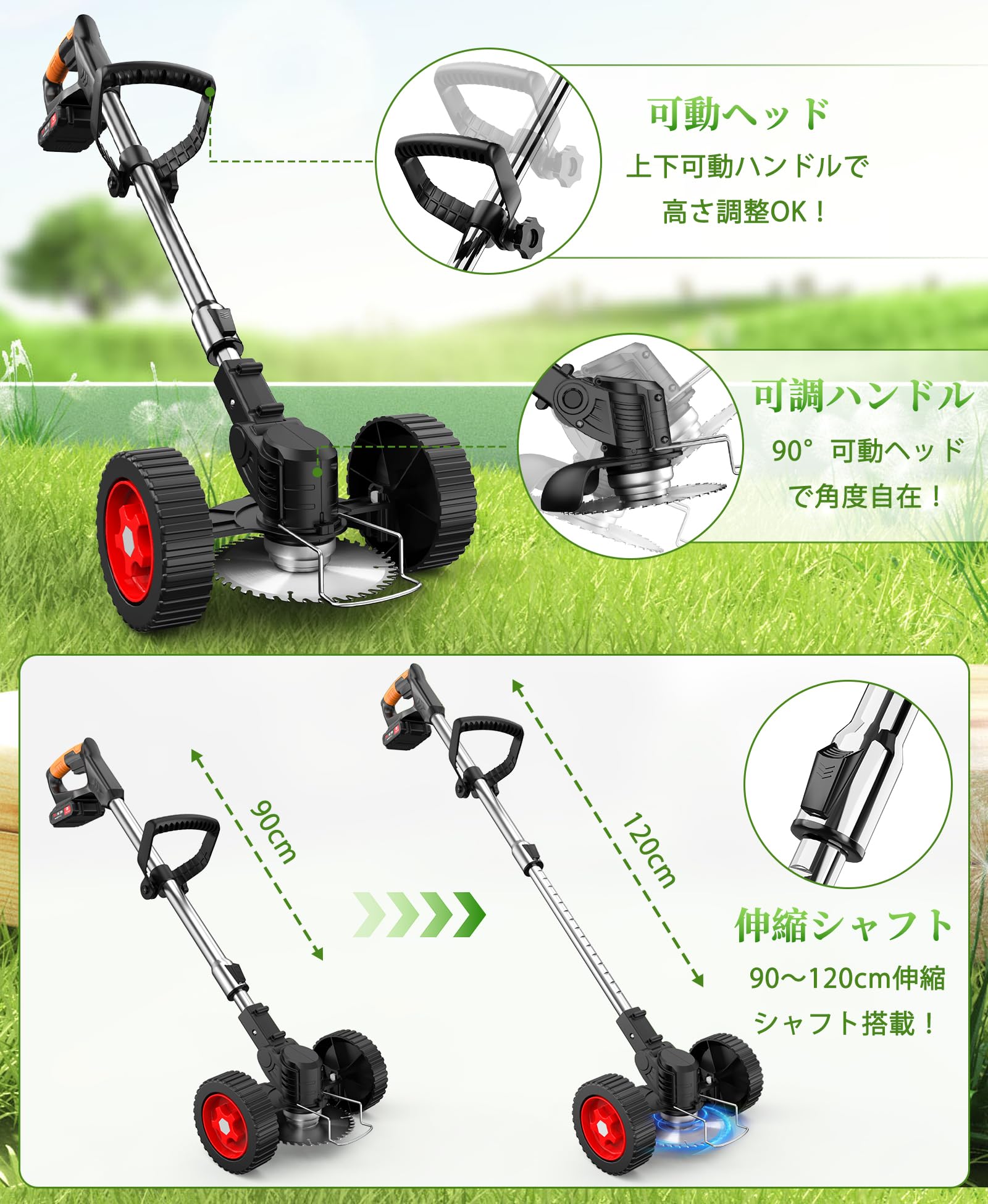 Amazon.co.jp: 草刈り機 充電式 650W純銅モーター搭載 最大出力1880W