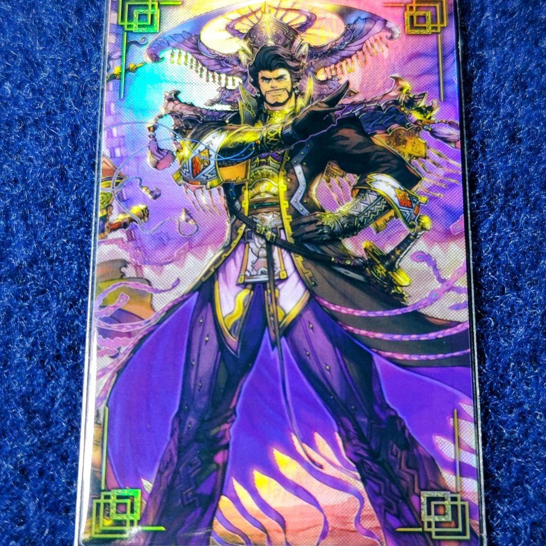 Amazon.co.jp: 袁紹(絆)英傑大戦 : おもちゃ