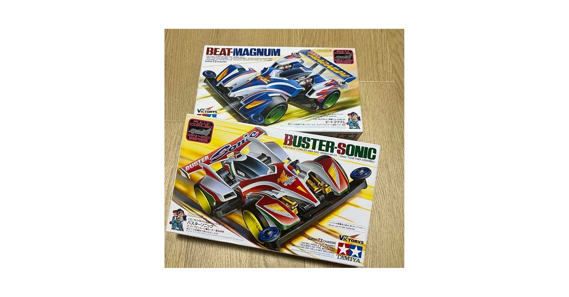 【レア】ミニ四駆 ビートマグナム＆バスターソニックセット ビートマグナム スペシャルキット (+バスターソニックボディ