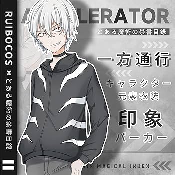 とある魔術の禁書目録　とある一方通行の珈琲無糖 Tシャツ　黒　XLサイズ　希少 とある魔術の禁書目録 とある一方通行の珈琲無糖 Tシャツ黒 M