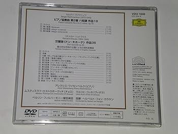 その他 Red Piano/ [DVD] Amazon.co.jp: チャイコフスキー:ピアノ協奏曲第1番変ロ短調