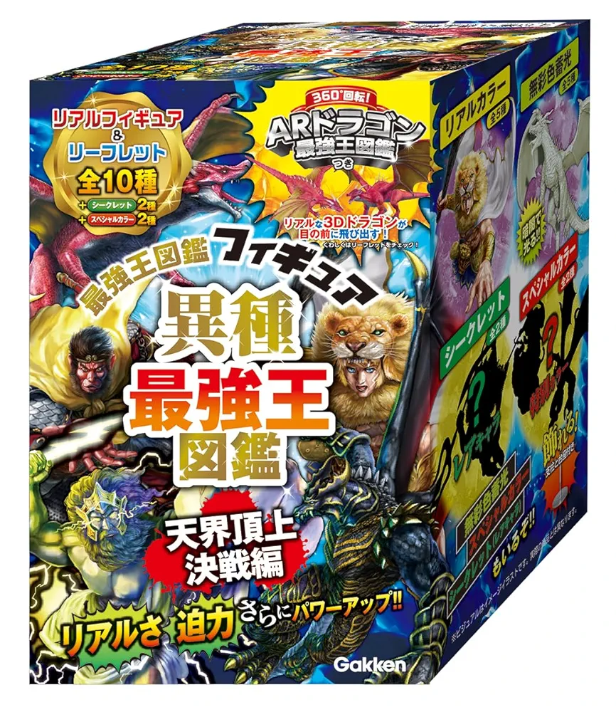 最強王図鑑フィギュア　異種最強王図鑑　天界頂上決戦編無彩色蓄光シークレットシヴァ Amazon.co.jp: 異種最強王図鑑フィギュア 天界頂上決戦編 : 国際