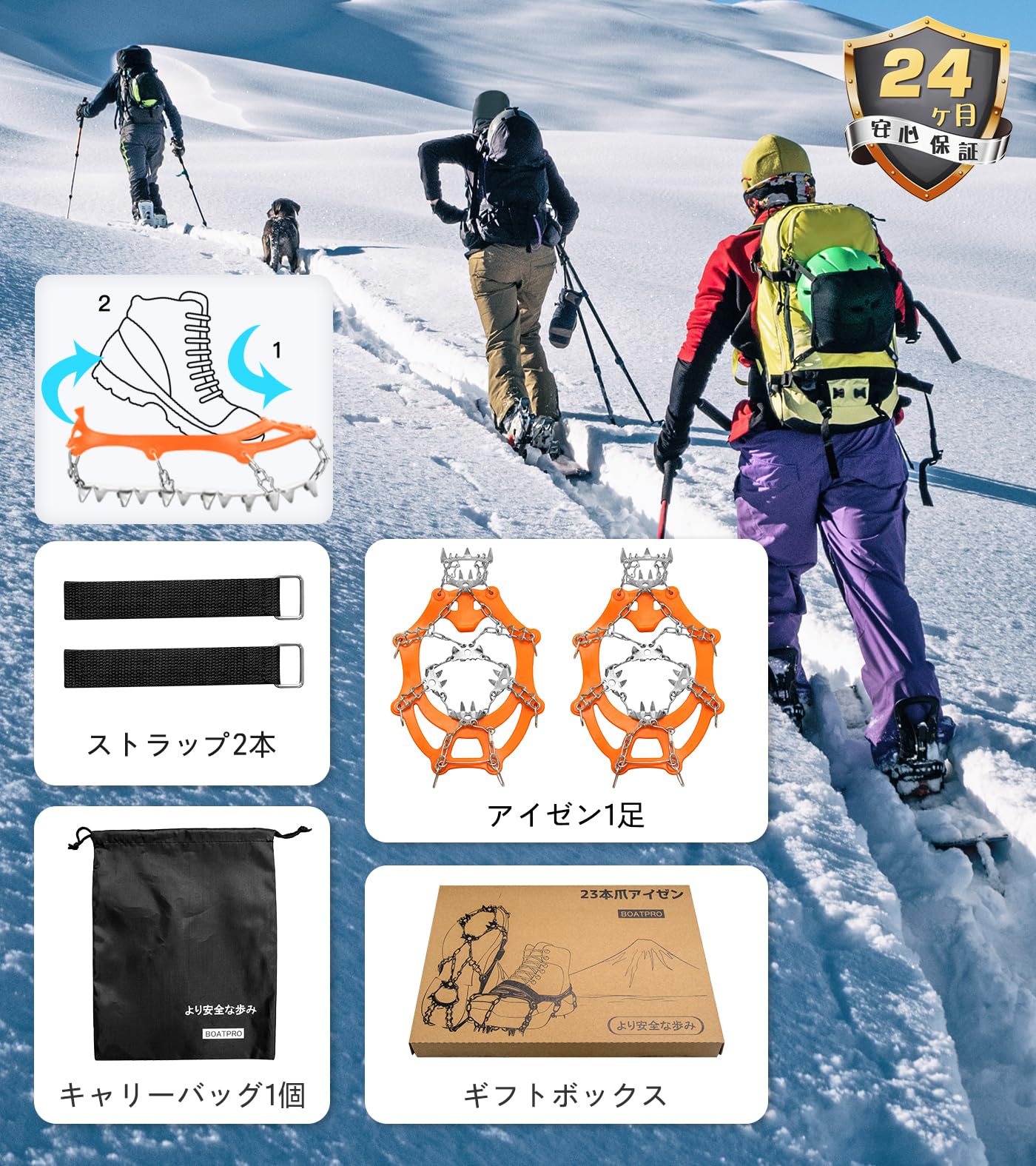 ハエンの山頂 ハエンの山頂 Amazon | チェーンスパイク アイゼン 登山 【人間