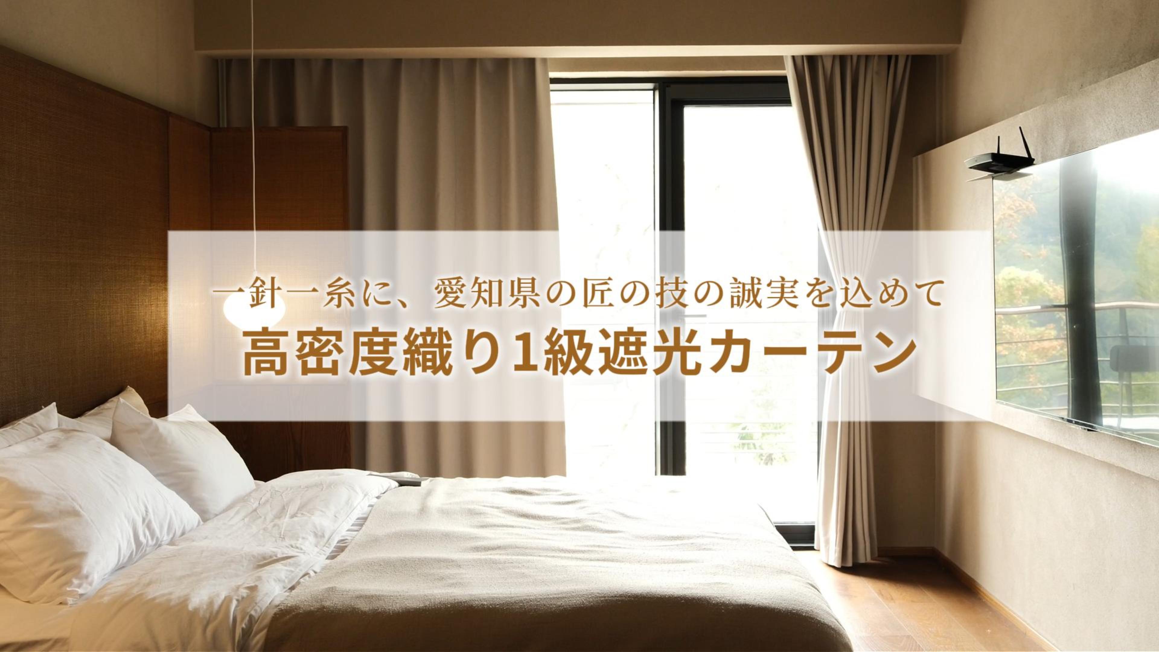 Amazon｜クモリ(Kumori) カーテン 遮光度99.99% 1級 遮光カーテン