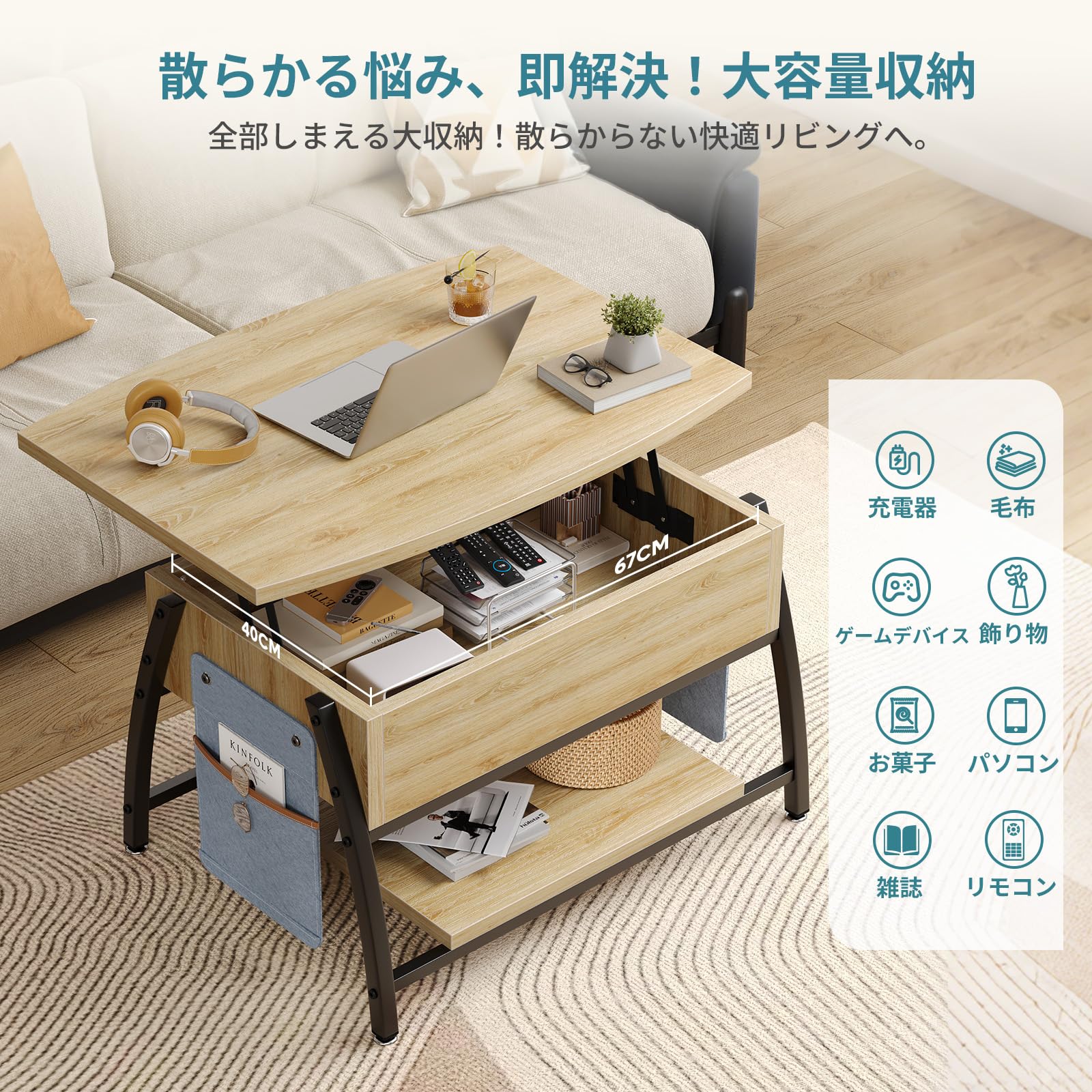 Amazon.co.jp: Bestier ローテーブル 昇降式 センターテーブル 幅78