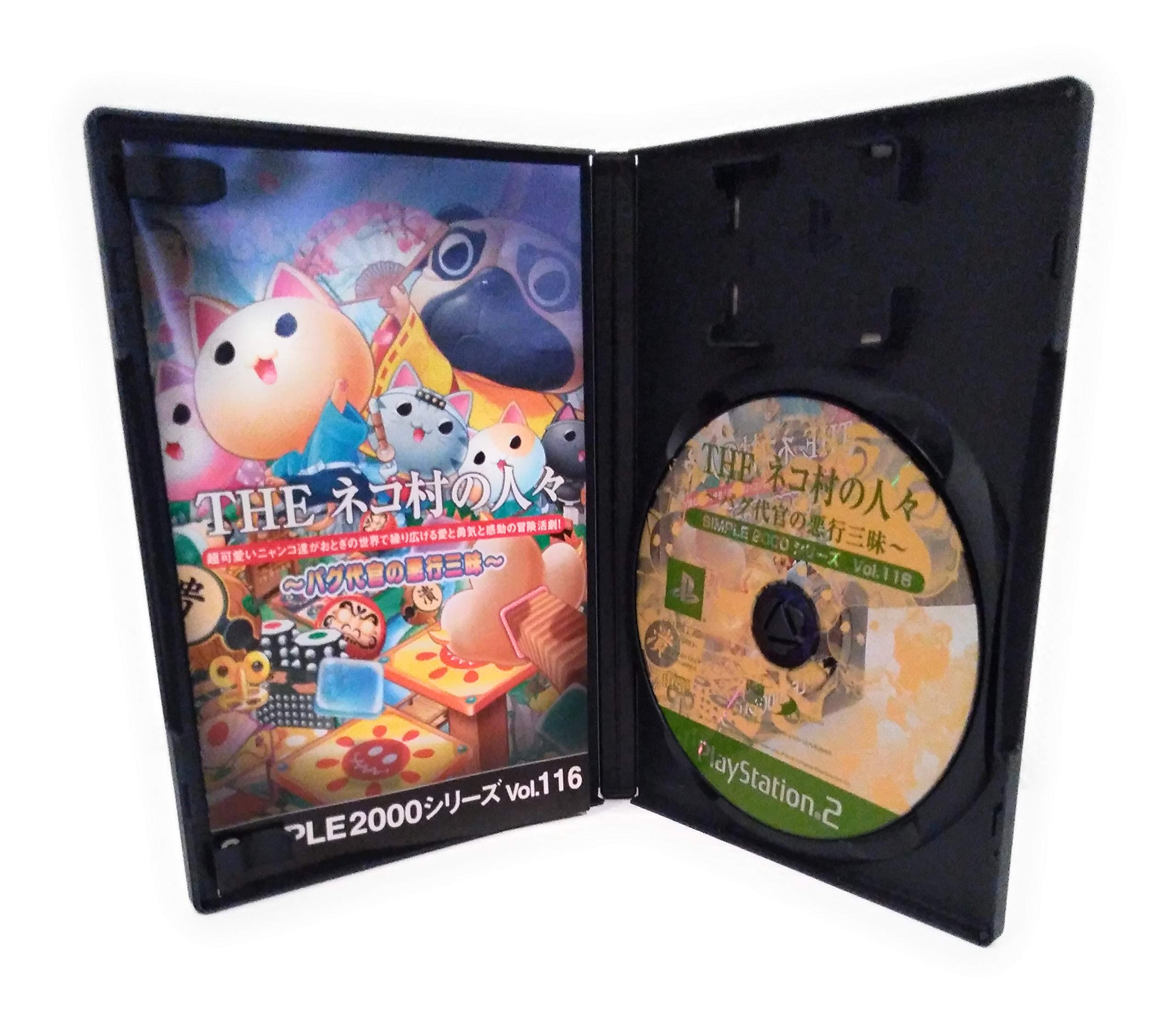 Amazon | SIMPLE1500シリーズ Vol.116 THE ネコ村の人々 ~パグ代官の