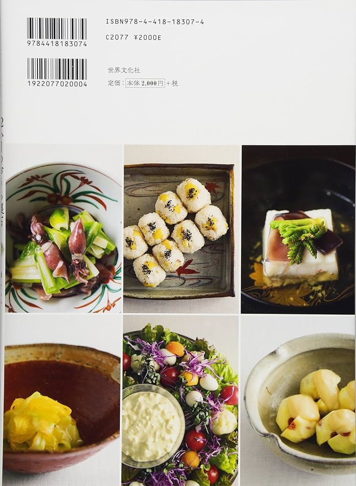 茶懐石　事典　和食本 6f98ddde4312df095a43db8a2d4125