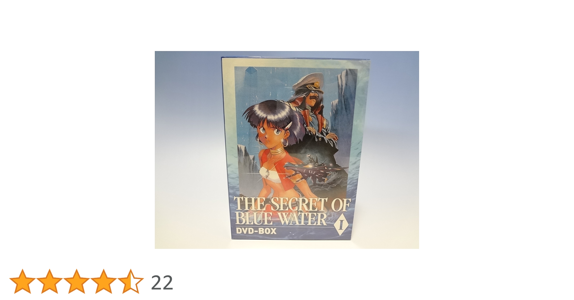 Amazon.co.jp: ふしぎの海のナディア DVD-BOX I : 鷹森淑乃, 日