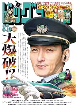 【ぱぷる】パチパチ ９冊 23~Ninja ZX-4R SE/RR (8BL-ZX400P) POWERBOX パイプ ｜SP忠男