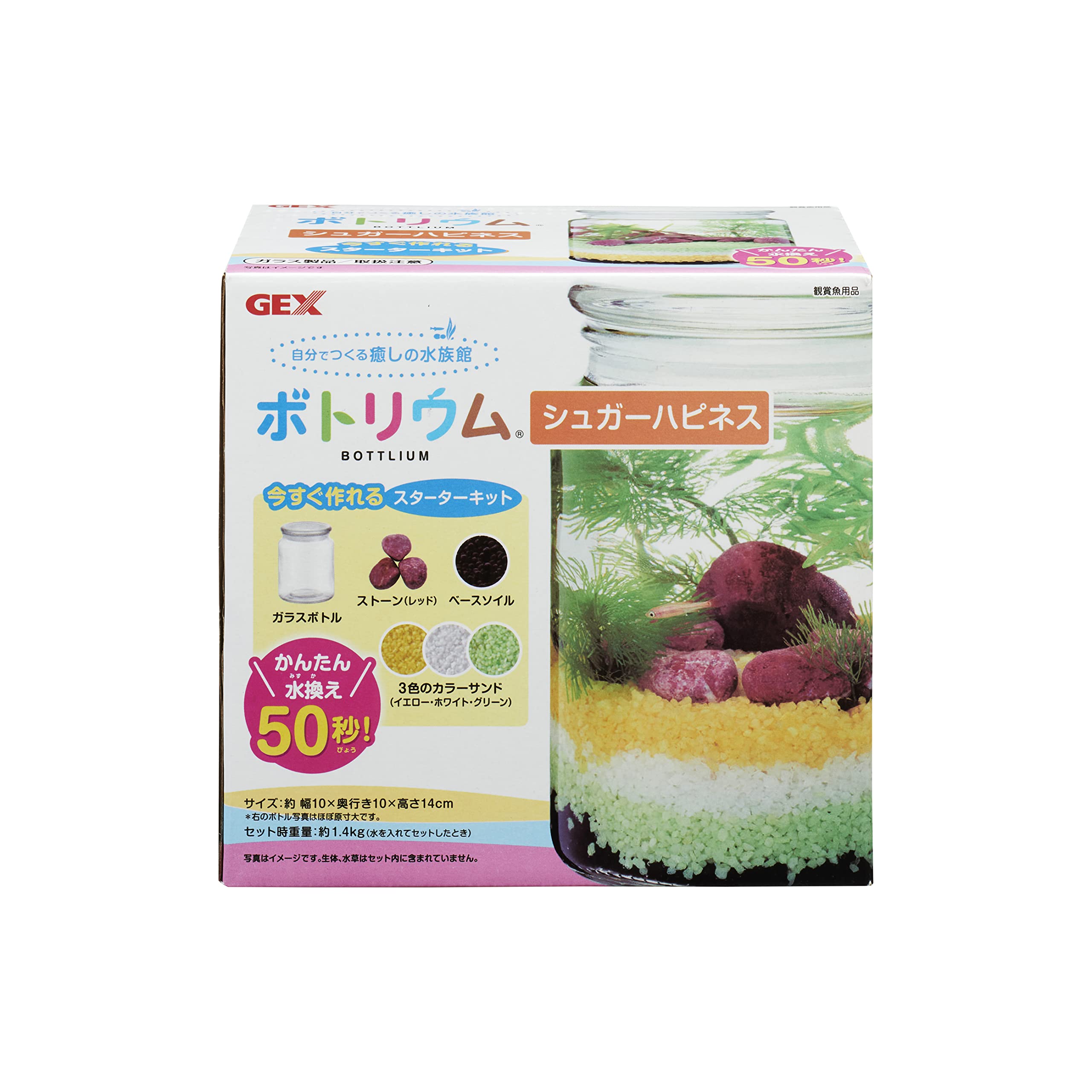 Amazon.co.jp: ジェックス ボトリウムセット シュガーハピネス ボトル