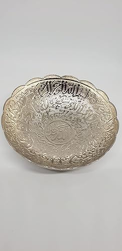 Miniatura 3 de TR Maker - Juego de 2 cuencos Ayatul Kursi - Plato decorativo redondo - Cuenco turco para delicias, azucarero - 5 pulgadas (5.1 in)