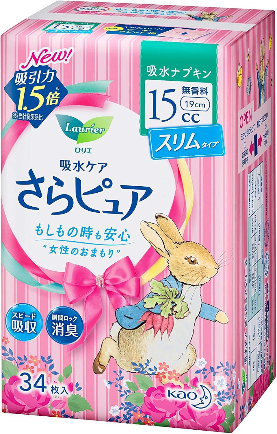 Amazon ロリエ さらピュア スリムタイプ 15cc ロリエ 生理用紙ナプキン