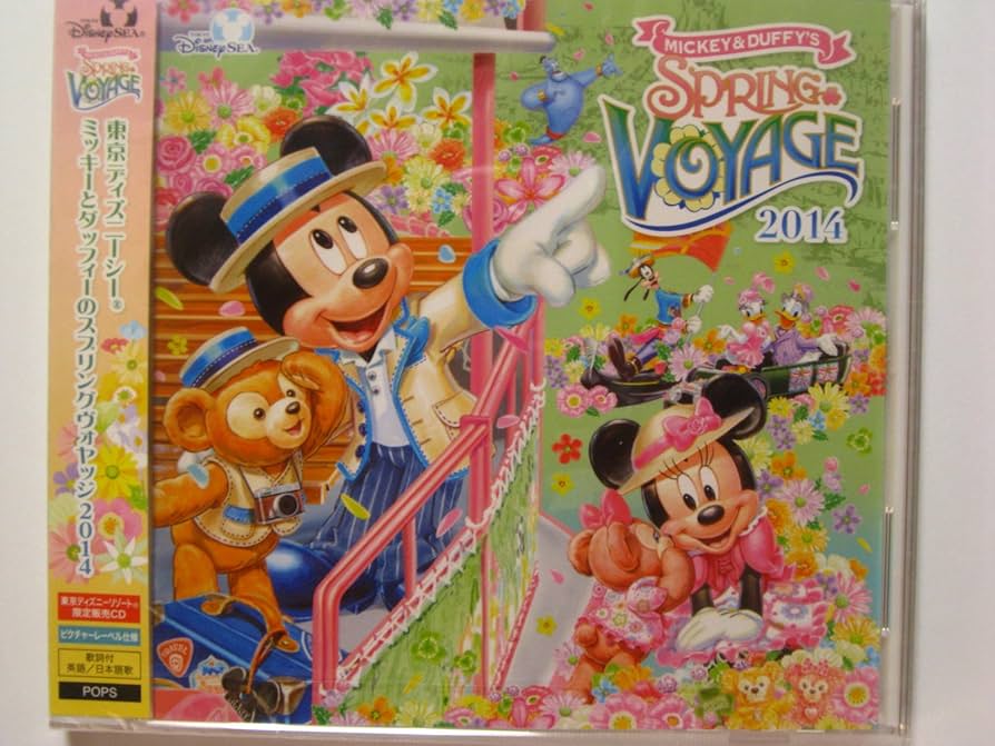 Disney - 2014スプリングヴォャッジ*Duffy 2014ミッキーとダッフィーのスプリングヴォヤッジスペシャルグッズ -