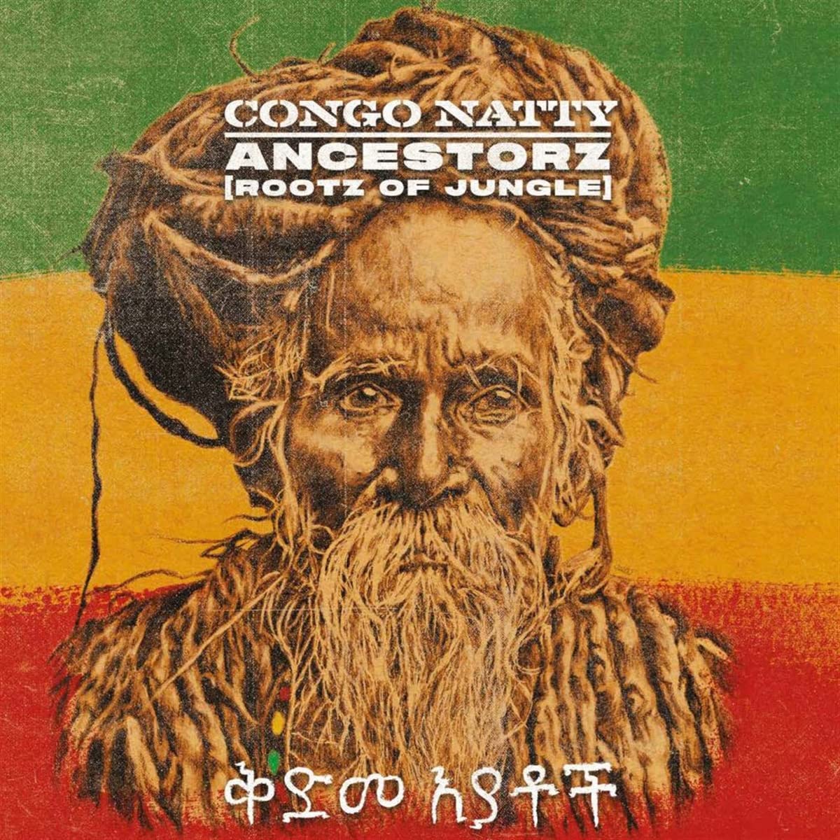 Ancestorz/Rootz of Jungleexplicit_lyrics