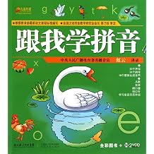 Follow me and Learning Pinyin - Livro colorido + 2 VCD edi o chinesa