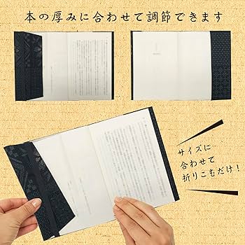 ももつばき　外装カバー　セルフレジ用前面カバー　説明書冊子 ももつばき様専用 外装カバー セルフレジ用前面カバー 説明書冊子