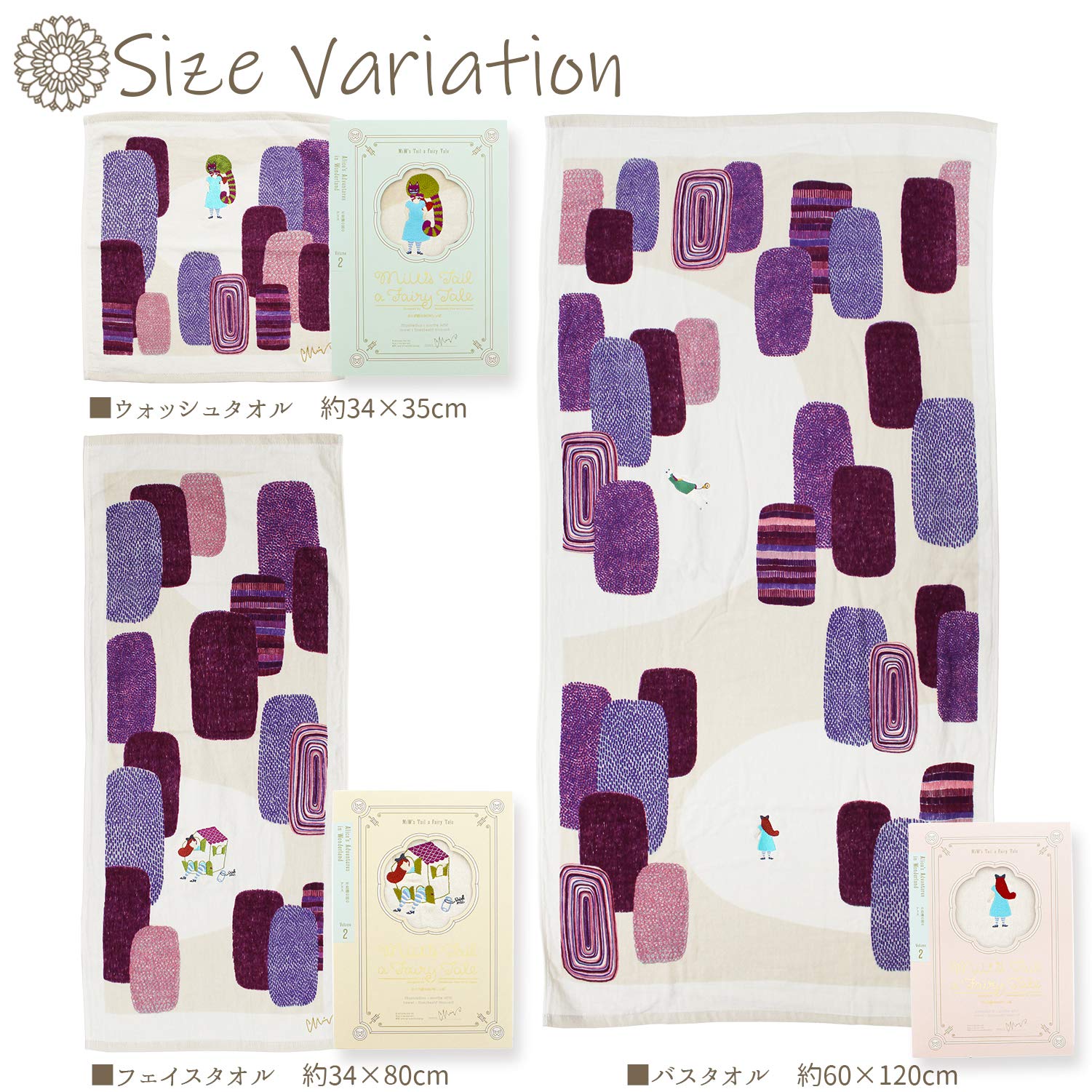 Amazon｜楠橋紋織 【moritaMiW】 ギフトブック 3セット vloume2