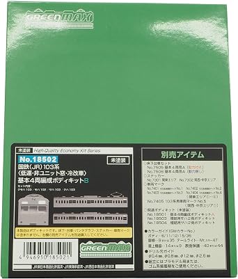Greenmax N Gauge National Railway JR 103 Series Low Luck Non-Unit Windows, Cooling Vehicle, Basic 4-Car Body Kit B 18502 Railroad Model Train