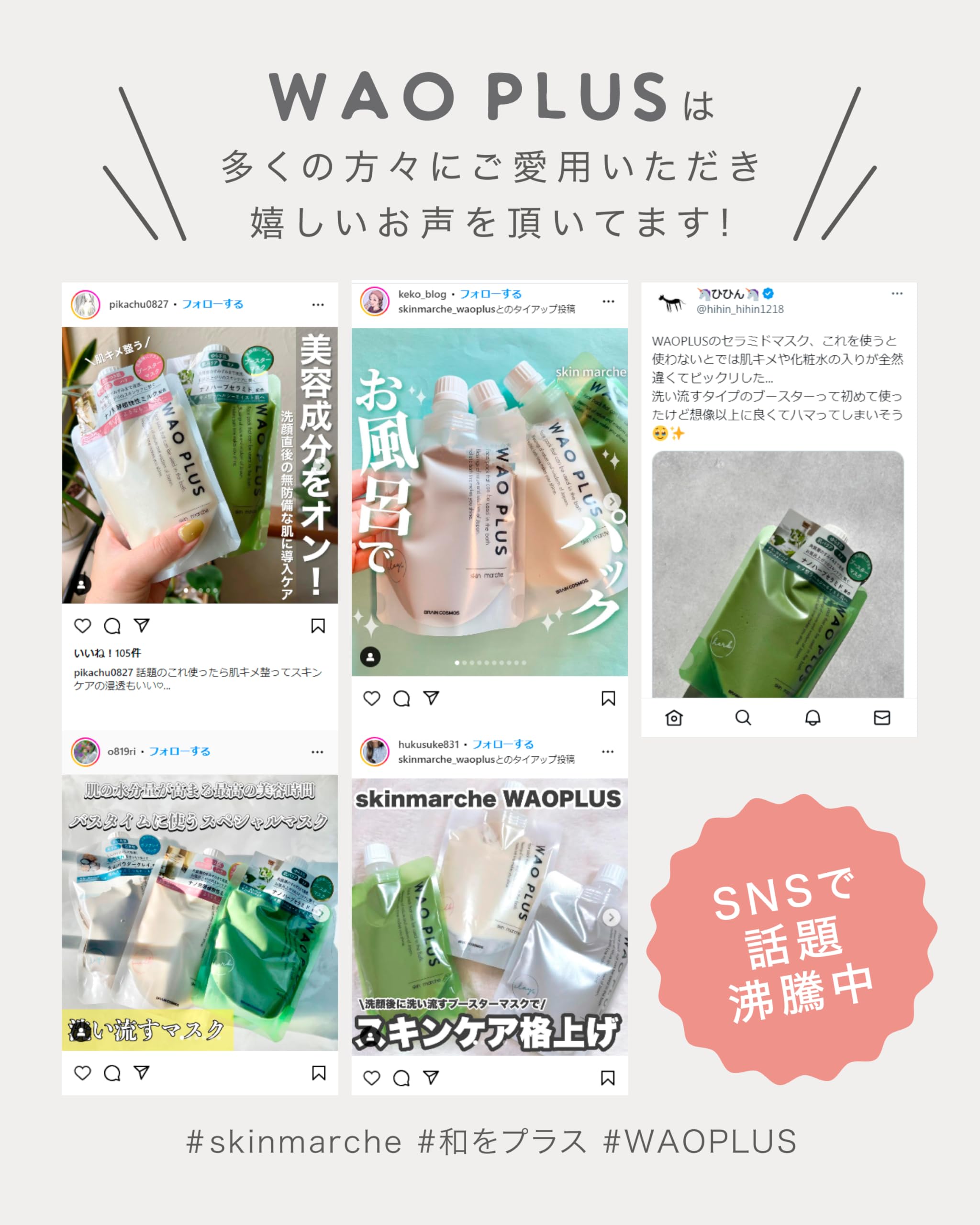Amazon.co.jp: 【クレイ】WAOPLUS ワオプラス クレイ 