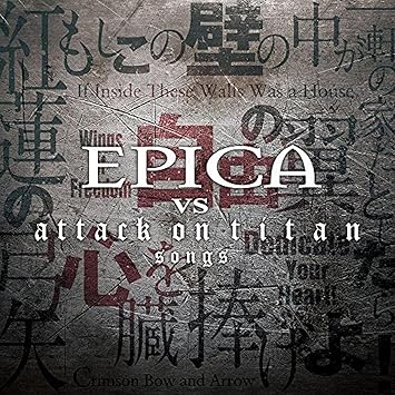 Amazon Co Jp エピカ Epica Vs Attack On Titan Songs Cd Tvアニメ 進撃の巨人 歴代オープニング主題歌収録 Music Amazon Co Jp エピカ Epica Vs Attack On Titan Songs Cd Tvアニメ 進撃の巨人 歴代オープニング主題歌収録 Music