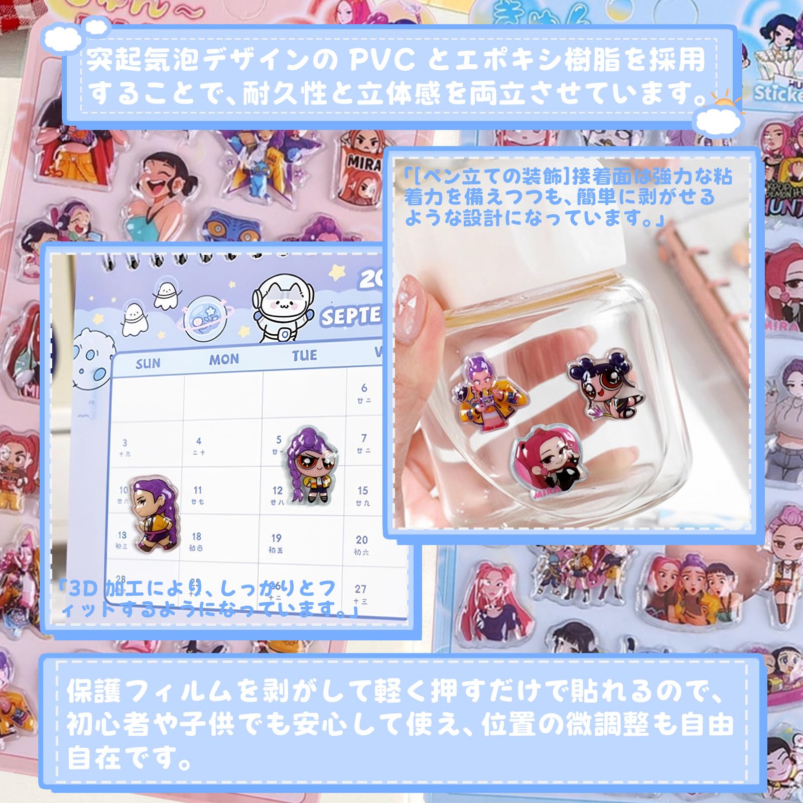 Amazon | 【4枚セット】3dシール 手帳用 可愛い 立体 Mocasa ぷっくり