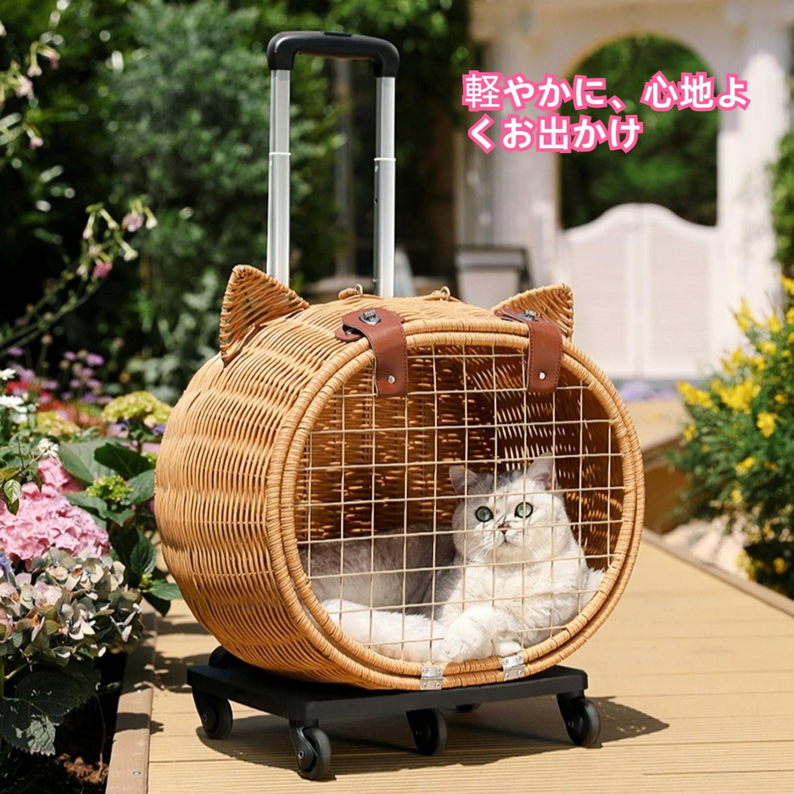 Amazon.co.jp: MoriNeko ラタン風ペットキャリー 猫 小型犬用 キャリー