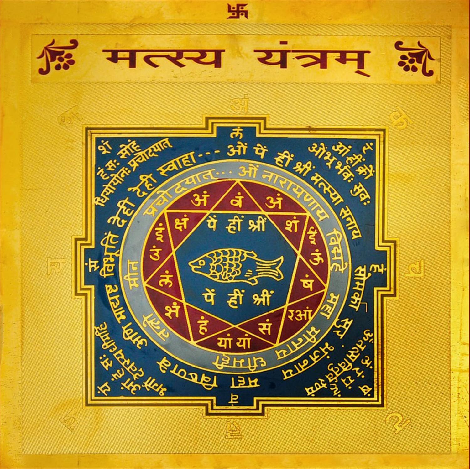 Maa Kali Yantra - Brass Hindu Puja Symbol -2