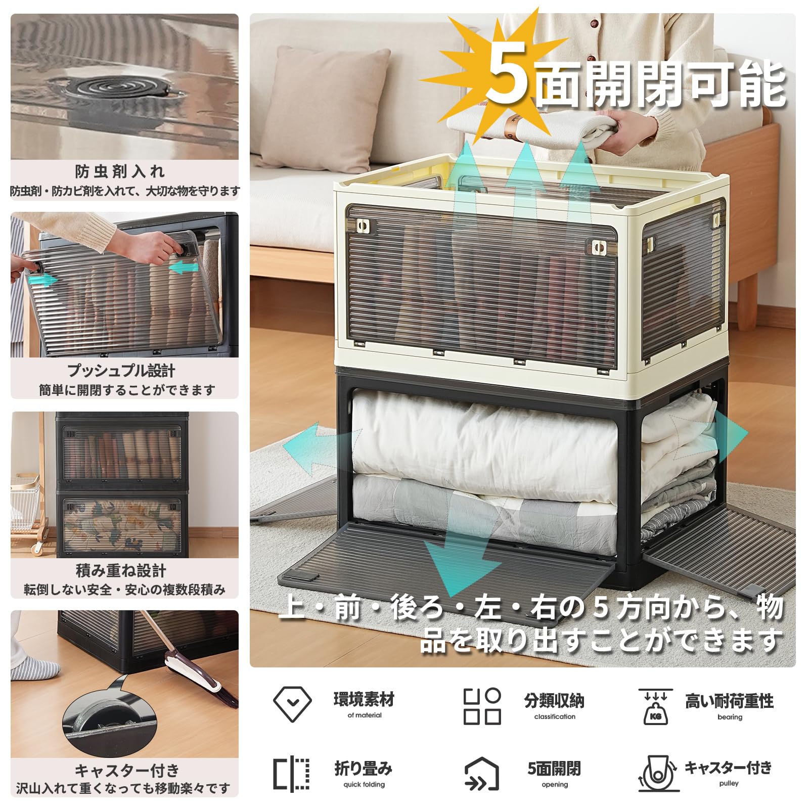 Amazon.co.jp: X XUNTAO【収納ボックス 折りたたみ】蓋付き 積み重ね