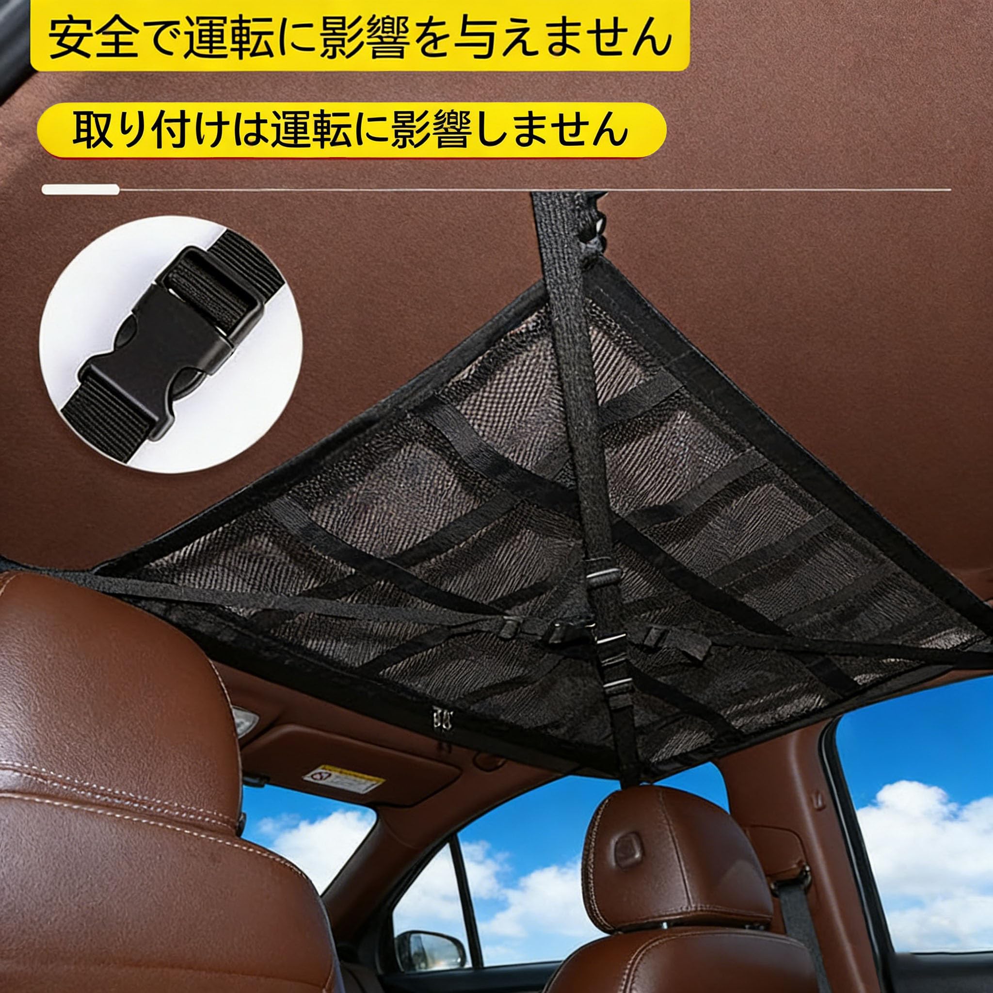 Amazon | 【ルーフネット 二重構造 90x65cm】【ジムニー シエラ ノマド
