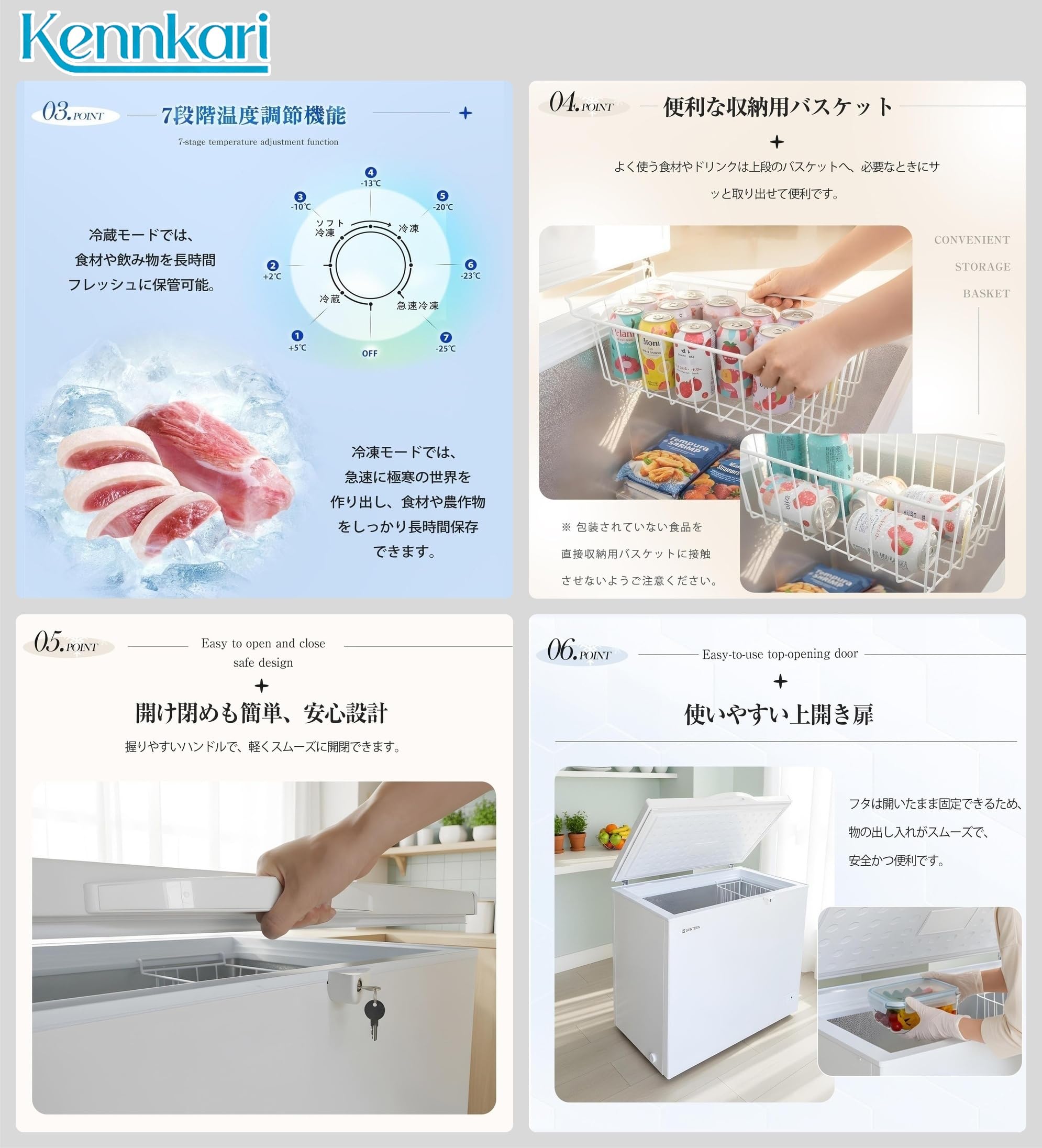 Amazon.co.jp: Kennkari 冷凍庫 250L 家庭用 上開き 業務用 冷凍