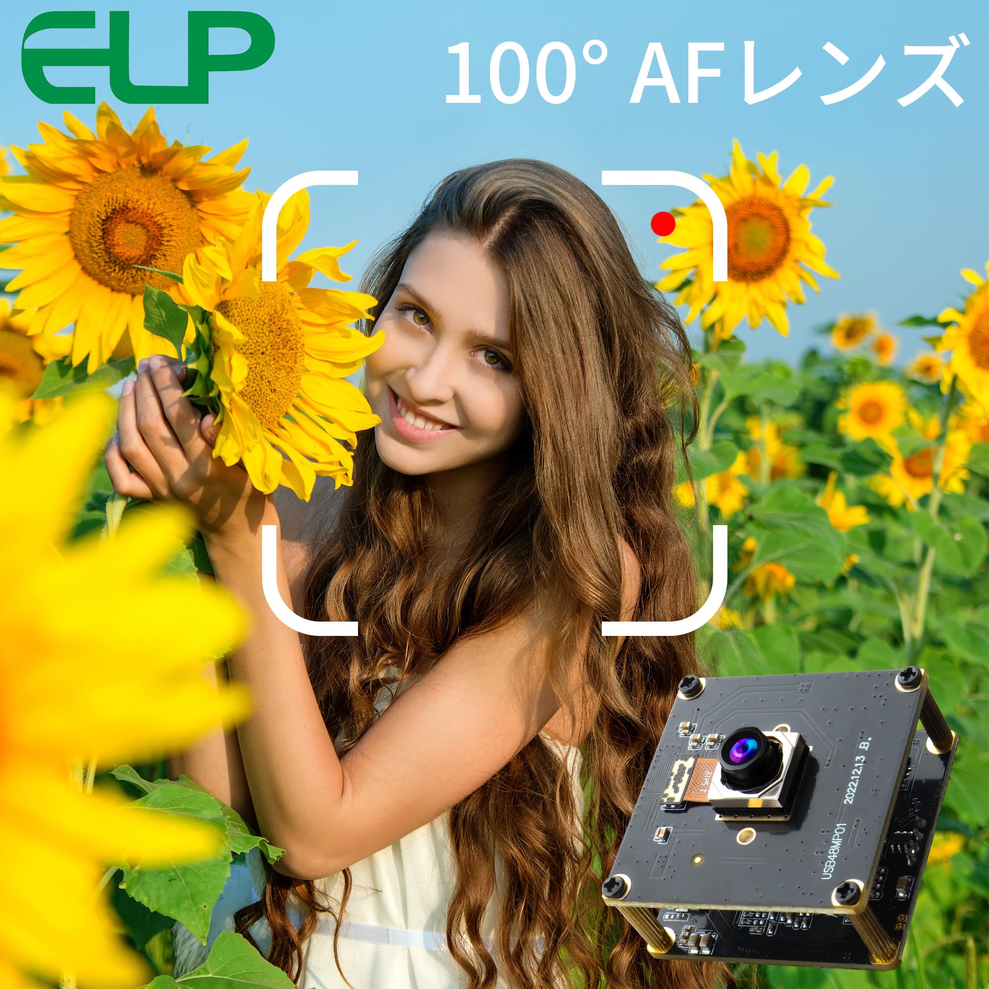 Amazon.co.jp: ELP 4800万画素 Webカメラ オートフォーカス 広角 小型