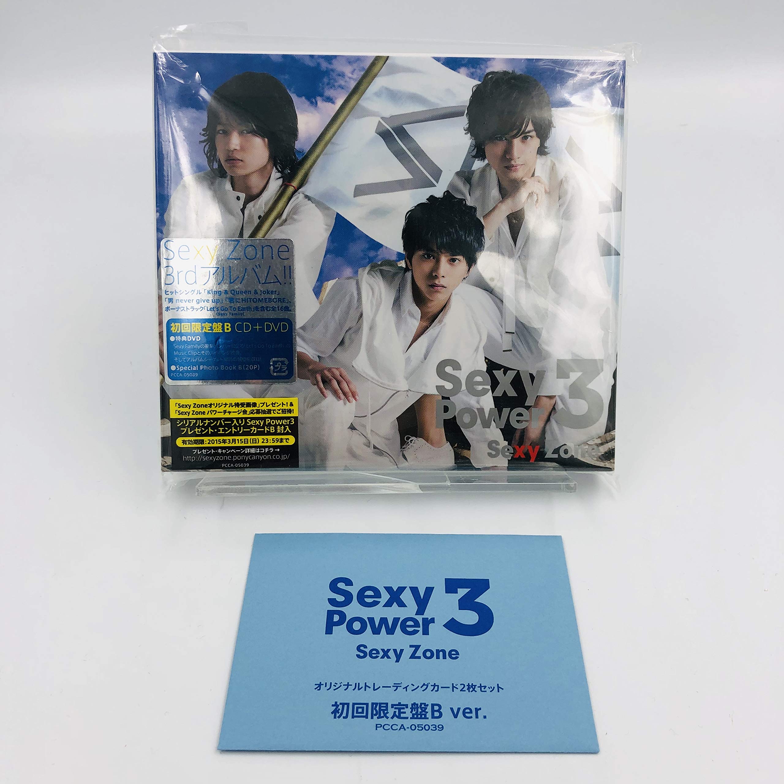 ★送無！新品！FIGHT BACK(初回限定盤B)(DVD付) Da-iCE シングルCD 初回盤 A/B DVD付き Amazon.co.jp: FIGHT