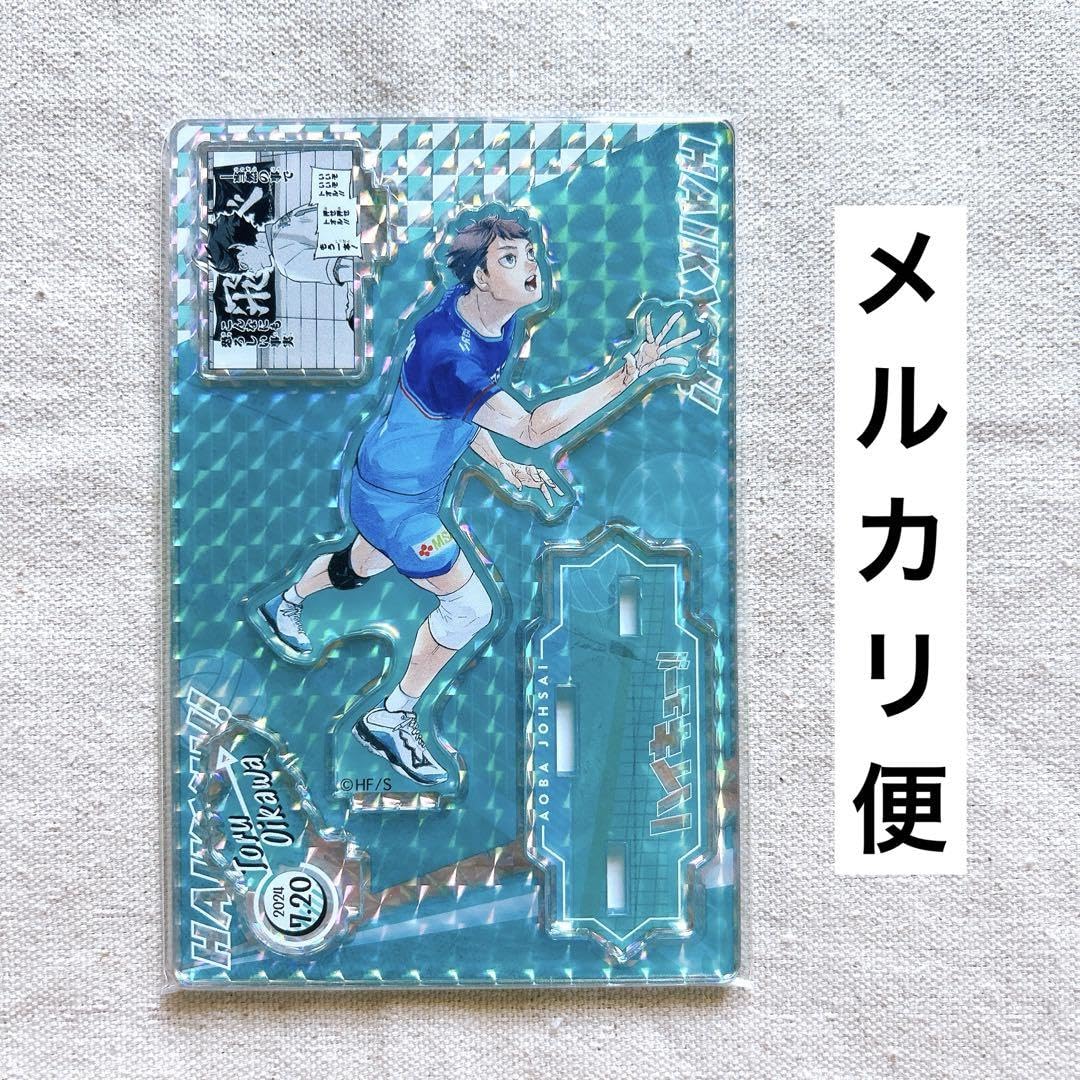 Amazon.co.jp: ハイキュー!! バースデイ名場面ジオラマ