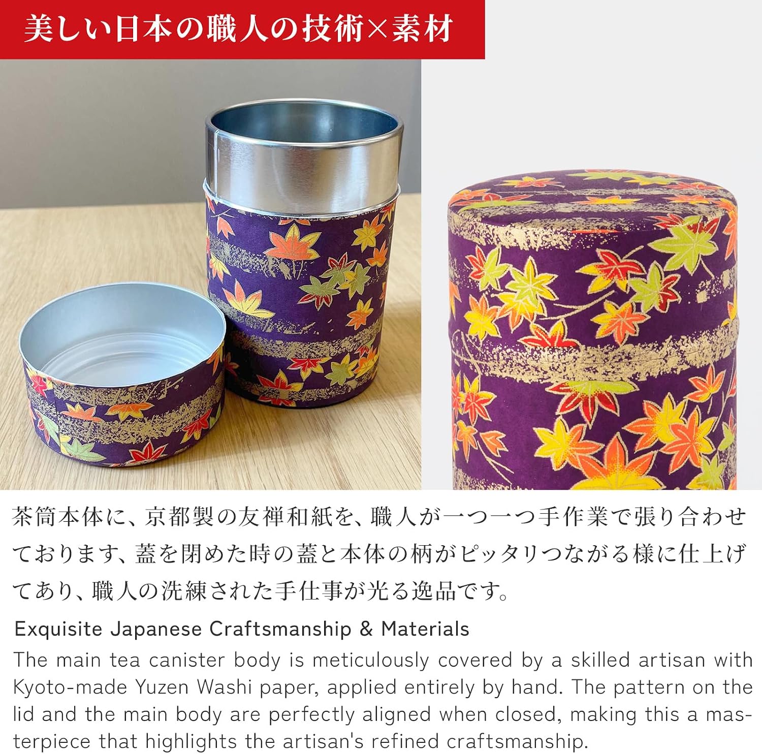 NOREN Japanese Tea Canister Tin (Yuzen Washi Paper), 3.5oz Size Made in JAPAN with Includes Inner Lid of Airtight Damp-Proof/Kitchen Jar for Loose Leaf Coffee Tea Spice and More (Oboro Sakura/Pink) image 3