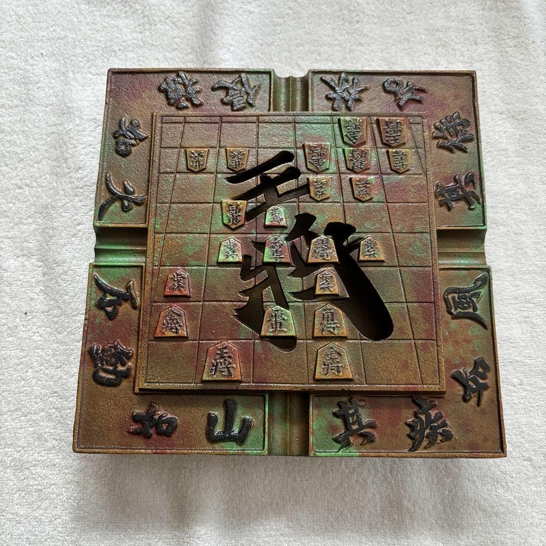 風林火山 南部鉄器 文秀堂 鉄製 鉄器 王将/将棋 入れ物 ケース 小物入 灰皿 Amazon.co.jp: 南部鉄器 風林火山 王将 灰皿 将棋 入れ物 ケース
